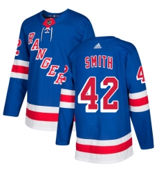 Youth Adidas New York Rangers #42 Brendan Smith Premier Royal Blue Home NHL Jersey