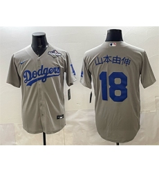 Men's Los Angeles Dodgers #18 山本由伸 Grey 2025 World Series Cool Base Stitched Baseball Jersey