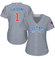 Women's Majestic Chicago Cubs #1 Kosuke Fukudome Replica Grey Road MLB Jersey